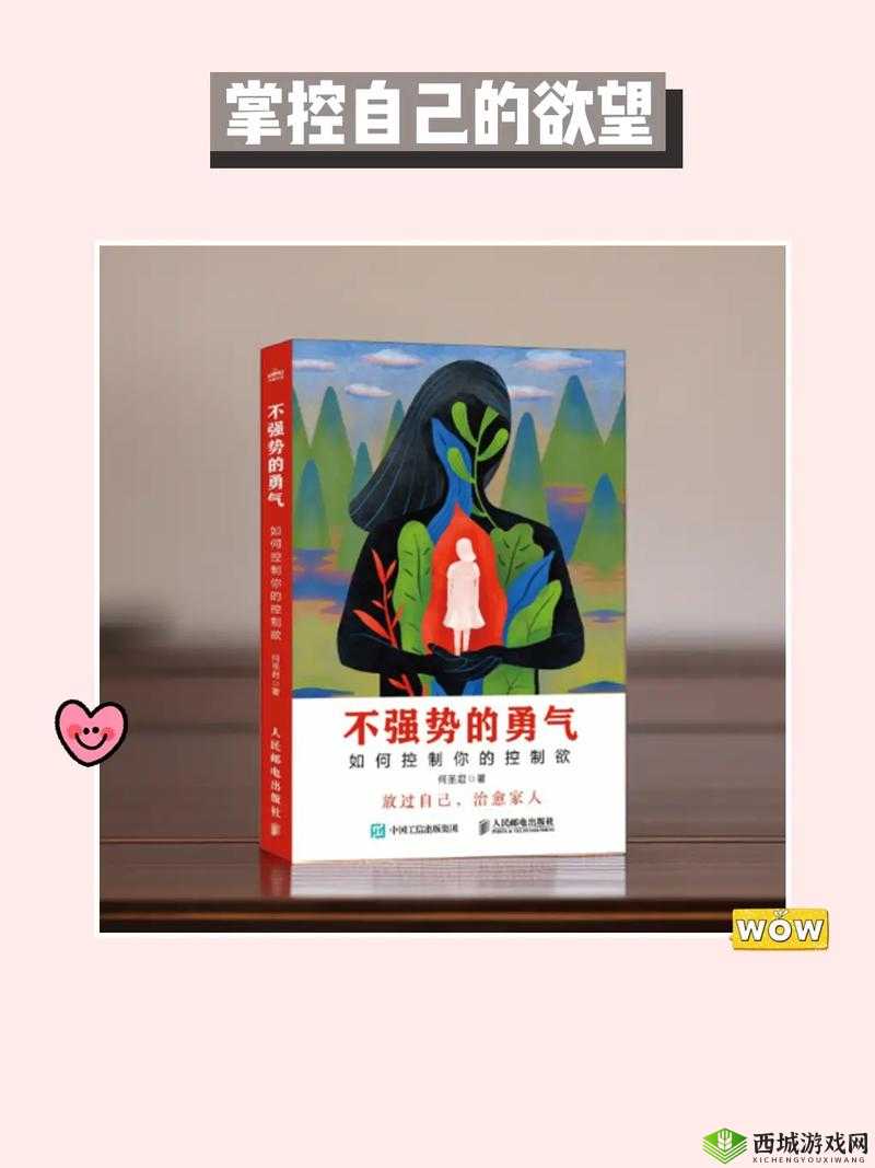 敢爬墙就 1v2：谁给你的勇气