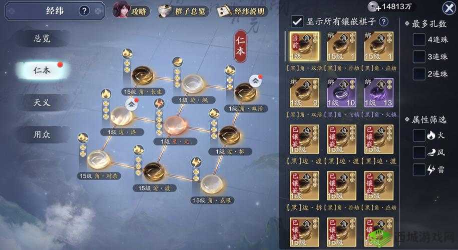 天涯明月刀全新星运系统解析:深入了解游戏中的神秘命运系统引领您开启无限可能之旅