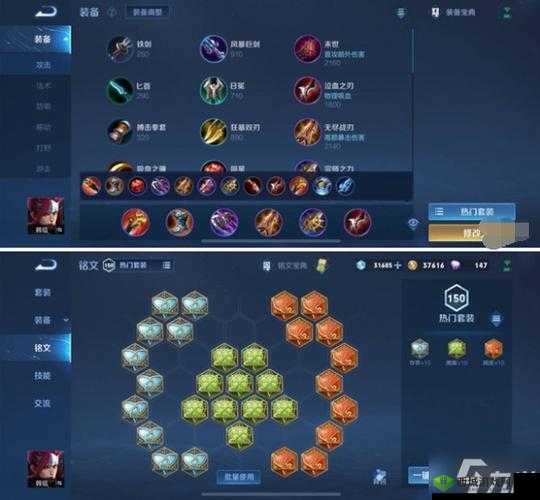 高爆发强者的必备新版韩信铭文搭配推荐