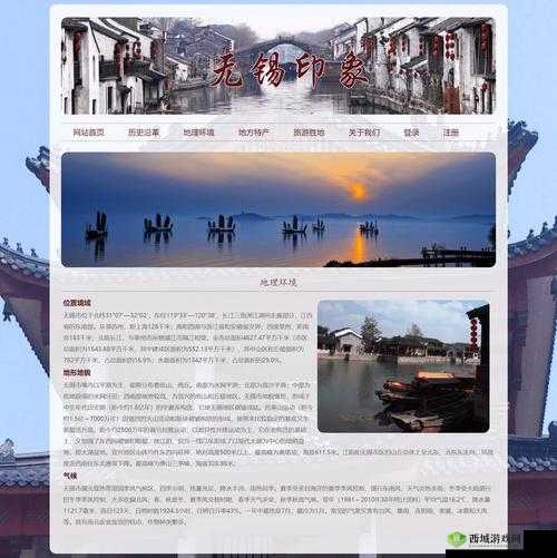 成品网站 10 款：优质网站集锦