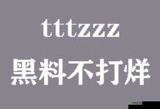355fun.黑料热点事件-黑料不打烊：震惊内容曝光