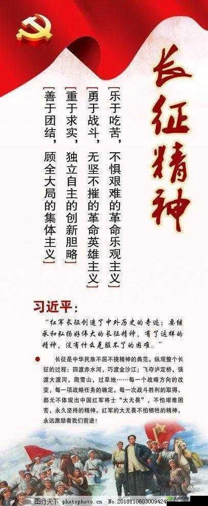 黑料不打烊肾虚十八连万篇长征：揭开真相的长征之路