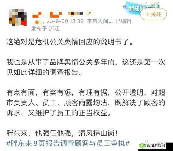 一个晚上接了八个客人还能接吗：太累了吧