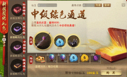 剑无生新手必知的操作小技巧助你快速上手畅玩无阻