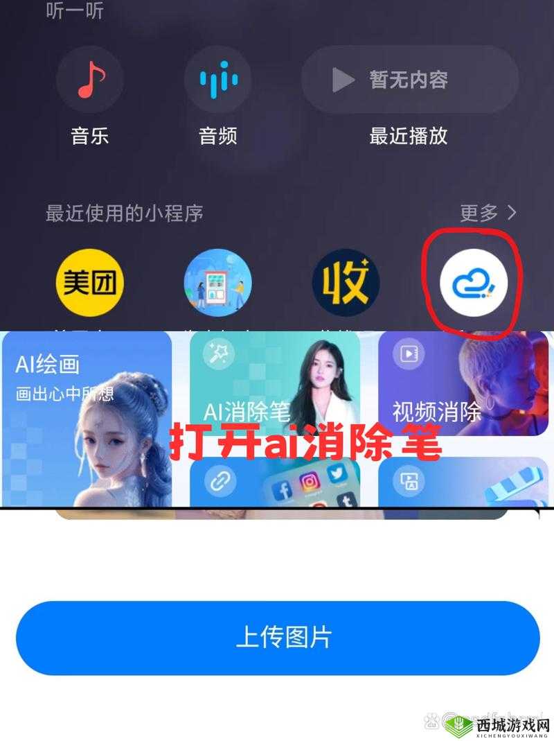 掌握消除星星高手进阶技巧，独家秘籍震撼来袭