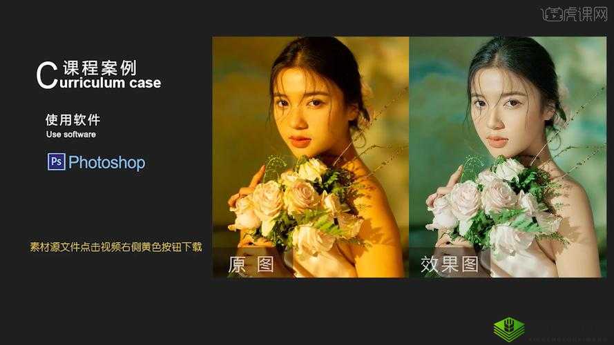 免费 PS 大片段视频调色：让你的视频更出彩