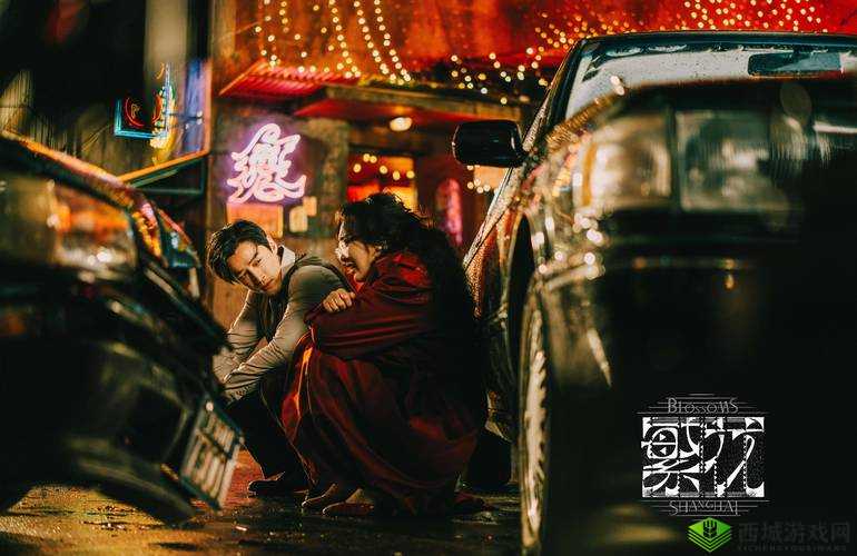 老孙头的春天林初晴:命运交织的传奇故事