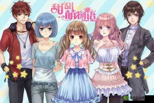 攻略在此 甜甜萌物语第 83 话如何达成令人羡慕的 S 级