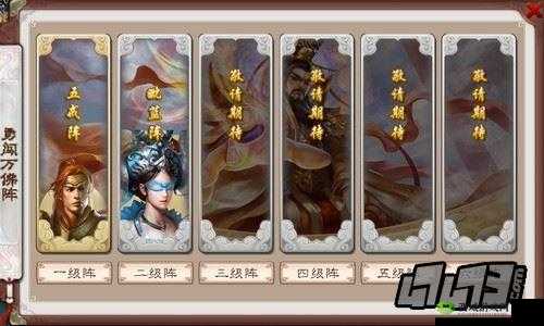 西游神魔决中令人惊叹的特殊组合阵容强力推荐大揭秘