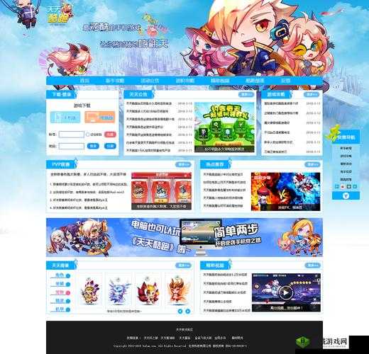 成品网站 W灬源码网站游戏：体验别样游戏乐趣