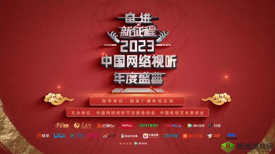 2023 年 B 站播放量最高的视频：震撼来袭