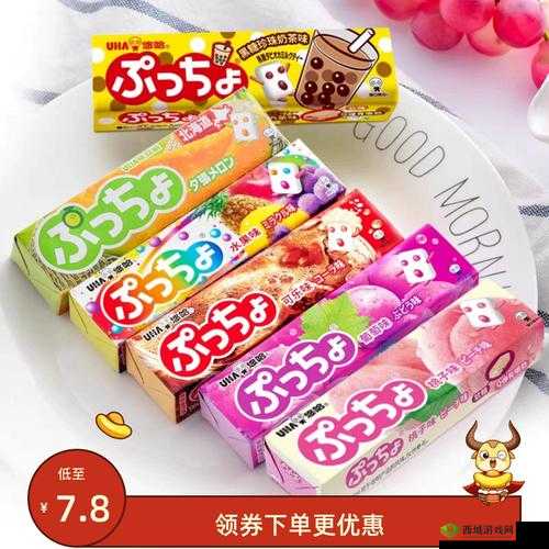 用你的小洞做果汁：探索新的味觉体验