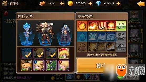 天堂战记冒险挂机系统全方位详细攻略指南