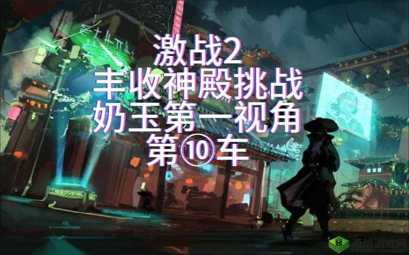 地里激战 2 小时：一场惊心动魄的较量