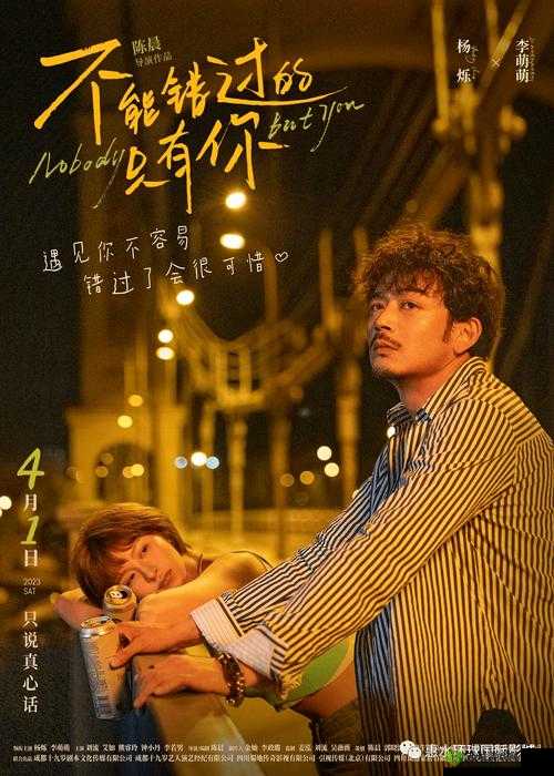 爱情路线测试二免费：你不可错过的精彩