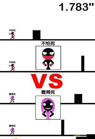 一个都不能死普通模式玩法解析与控制技巧精彩分享