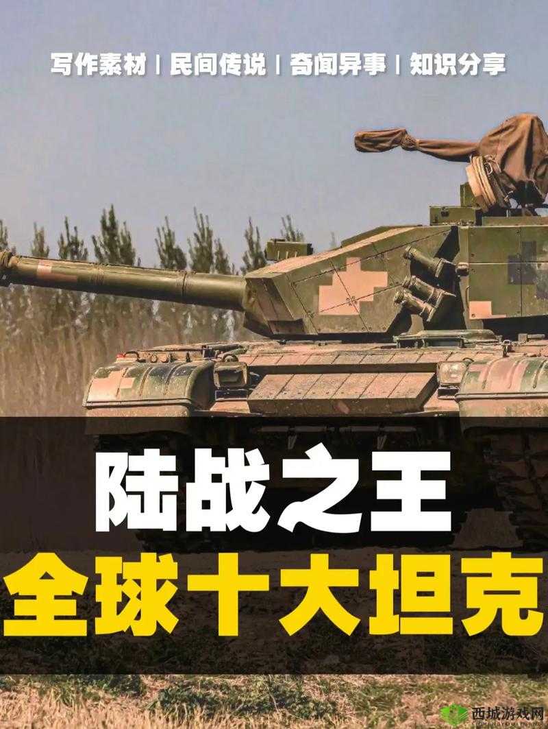 真霸王大陆里近战坦克的各类强大装备详细汇总介绍