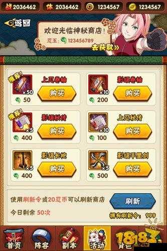 关于忍者大师卡牌系统：卡牌获取方式全解析