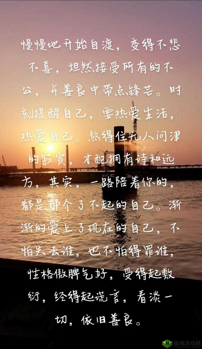 拒绝:从开始到慢慢接受