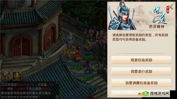 问道手游 70 级后:经验还是道行,这是一个艰难的抉择