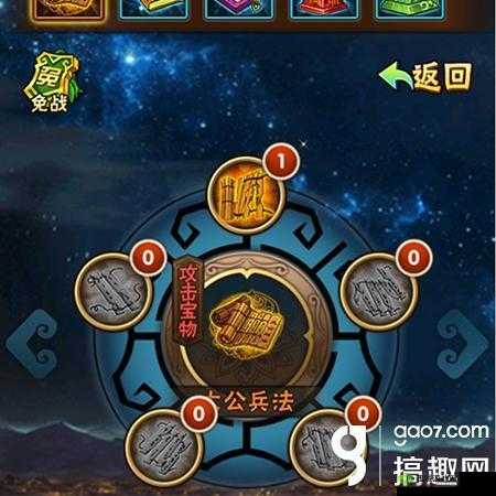 少年三国掠夺宝物系统全方位解析及高效攻略指南