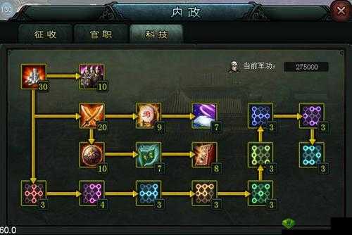 深入剖析天天传奇布阵系统 掌握精妙布阵策略与技巧