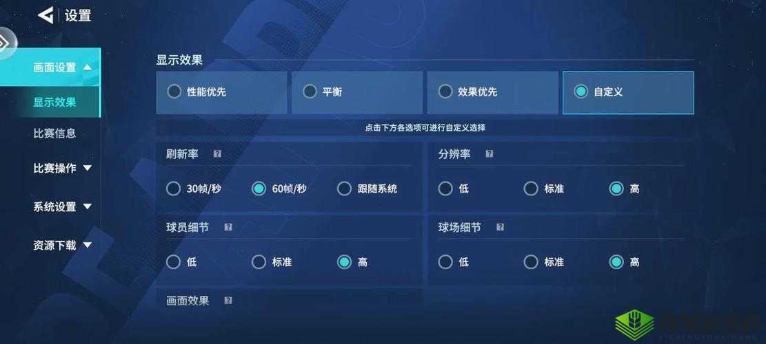 9.1 极速版下载:畅享极致体验