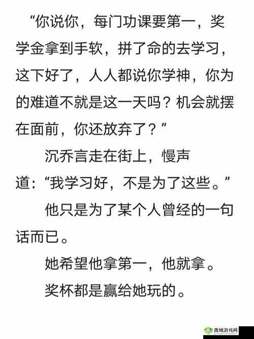 答案校园 1V1:精彩校园一对一对决