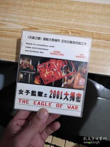 17cc 网黑料爆料一区二区三区大揭秘