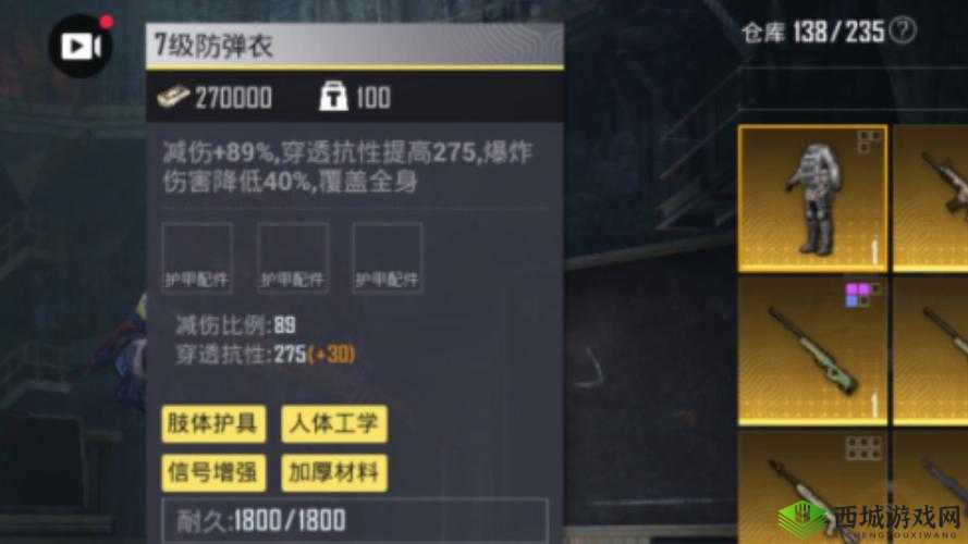 钢铁少女金色装备怎么得?这里有获取途径介绍