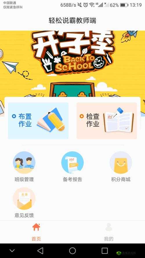 Lubuntu 轻量版在线检测入口：便捷之选