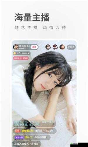 初夏 3335.t 解锁版最新特色：畅享极致体验