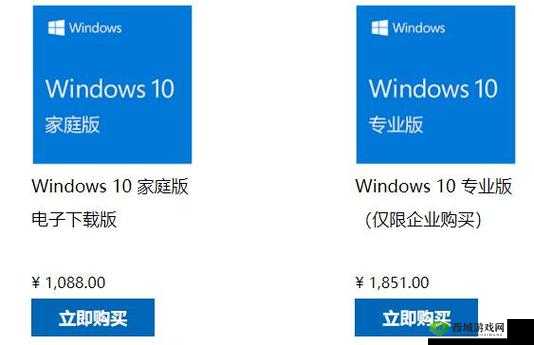Windows 正版：系统优势与价值