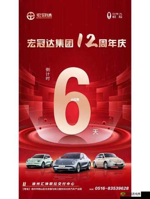 3.0.3 免费 vivo 版破解大全：更多惊喜等你来