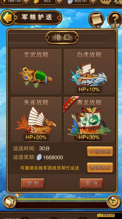 探索翻滚吧主公军团系统奥秘,打造最强军团秘籍全揭秘