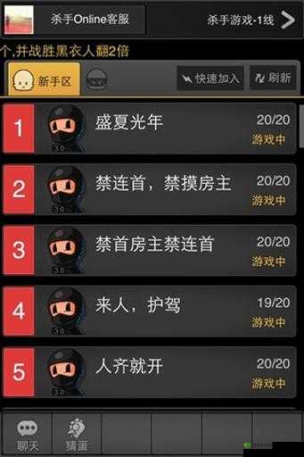 杀手 online 中谈判专家与平民的生存技巧全攻略