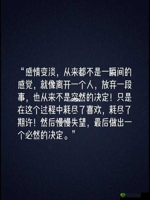 我们不合适1v1军婚在线阅读:深度解析情感纠葛