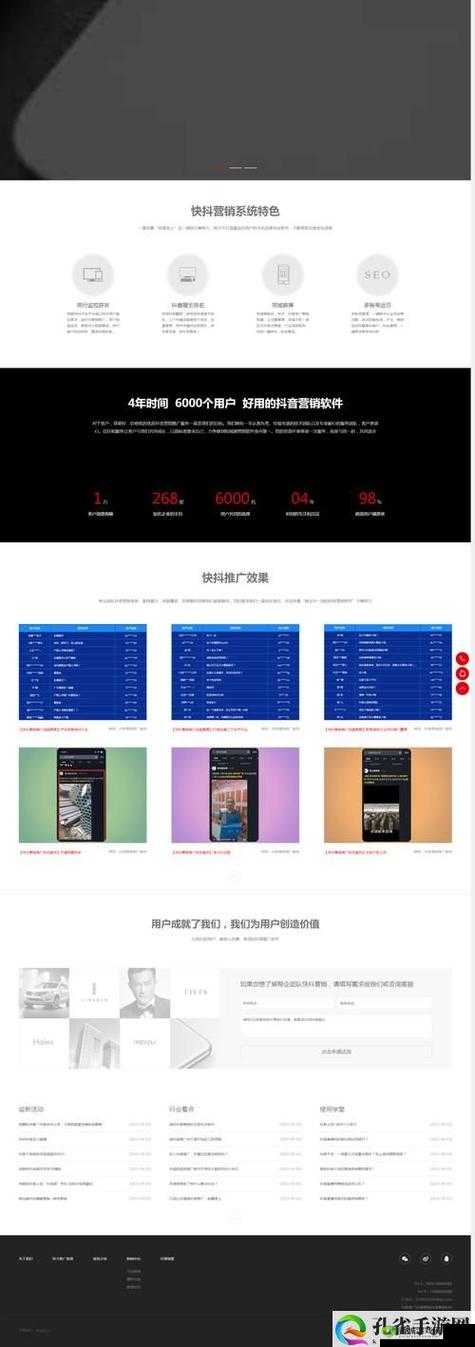 成品短视频软件网站大全苹果版：海量资源轻松畅享
