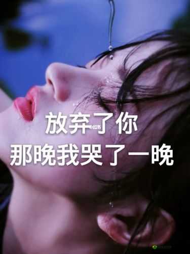 宝宝下面湿透还嘴硬疼：孩子为何如此倔强