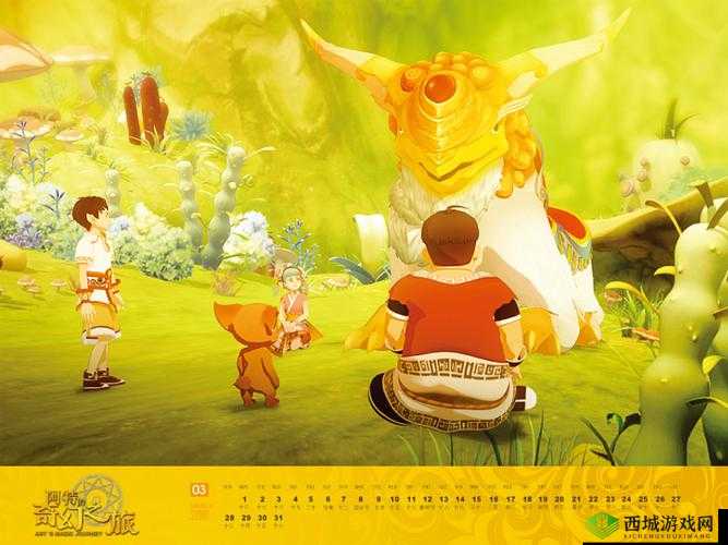 擒天记之仙缘奇遇 一场震撼人心的奇幻冒险之旅开启