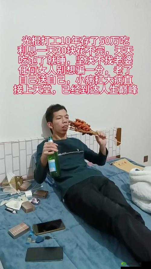 两人一起到达巅峰几率大吗:成功可能性探讨