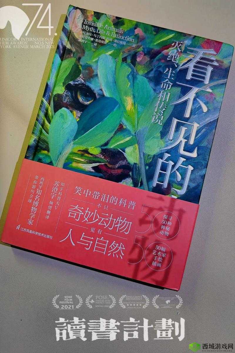 授课方式 by 清欢:探索知识的奇妙之旅