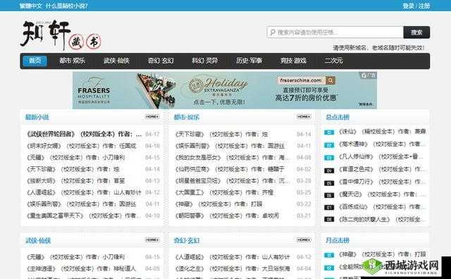 中文日产幕无线码 6 区收藏：优质资源的聚集地