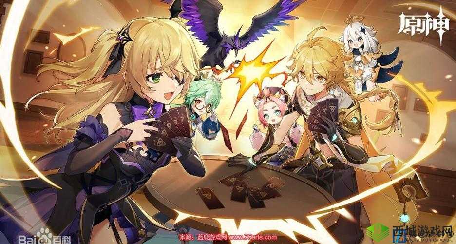 游戏名称:原神:提瓦特大陆的冒险之旅