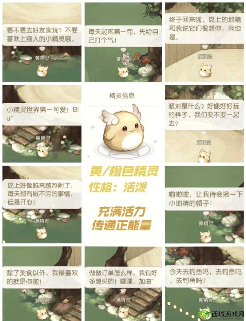 伊丁天堂精灵与暗夜精灵区别详解