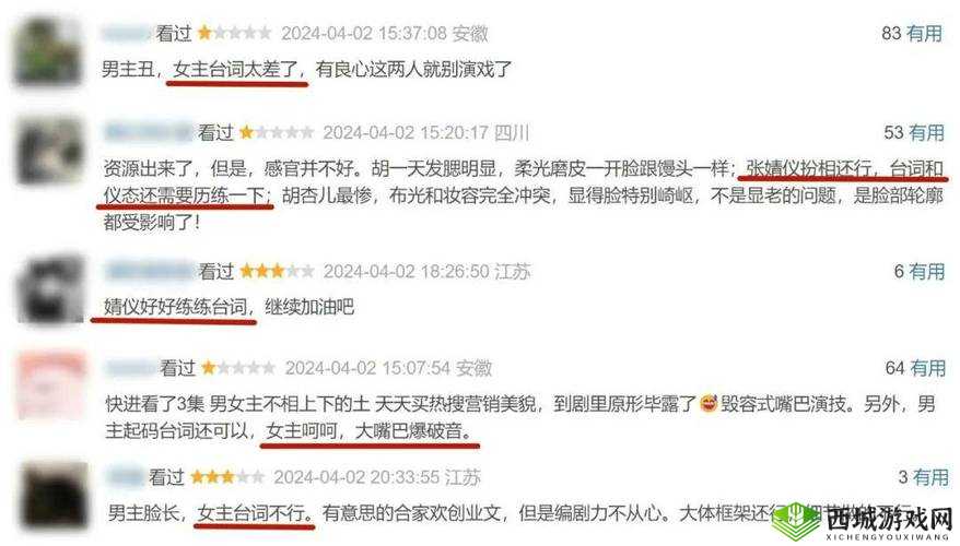 155.fun 热点黑料最新更新-更多劲爆内容