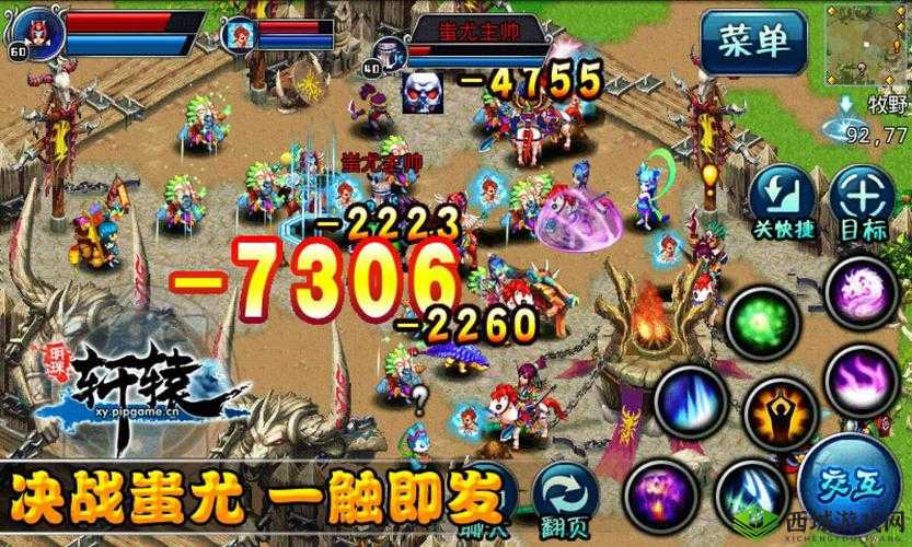 《明珠轩辕》资深玩家攻略分享：从新手到高手的游戏历程心得解析与实战经验汇总