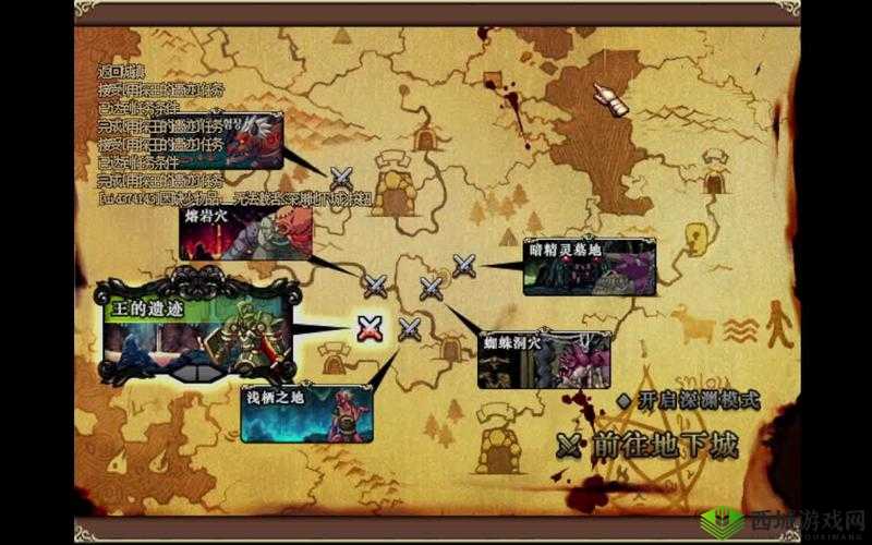 永恒 35 级单人副本翡翠遗迹普通 探寻神秘遗迹的永恒之旅