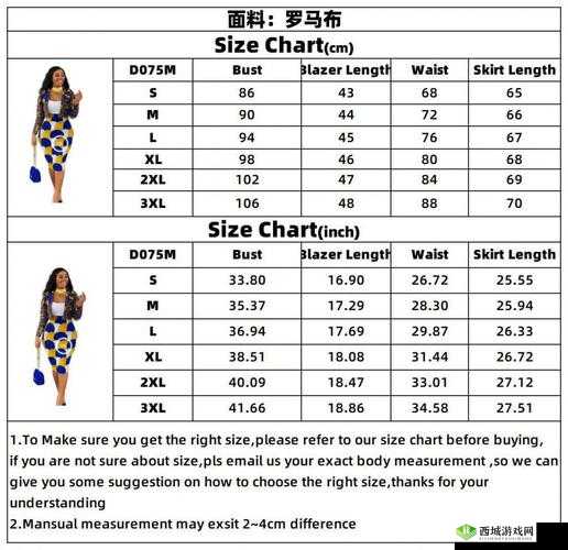 欧亚尺码专线 b1b：跨境电商的新选择