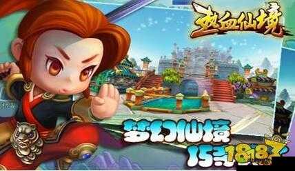 《热血仙境》朝歌地狱副本通关攻略